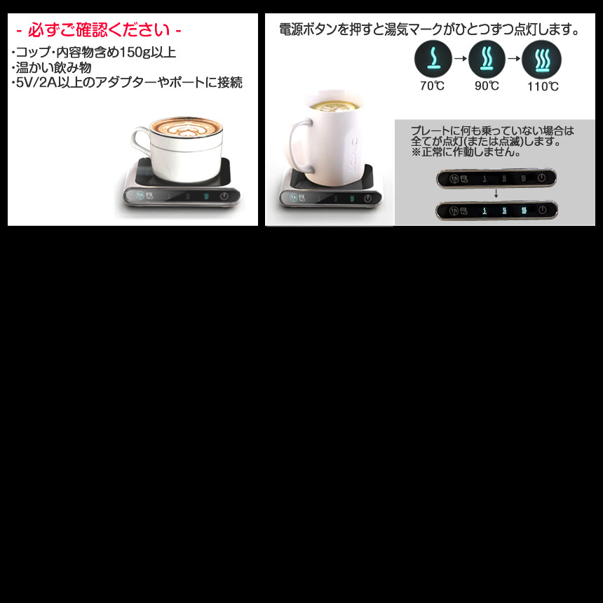 カップウォーマー 保温 ドリンク USB給電 コップ保温 コーヒー お茶 オフィス 家庭用 多機能 COOPKI_画像9