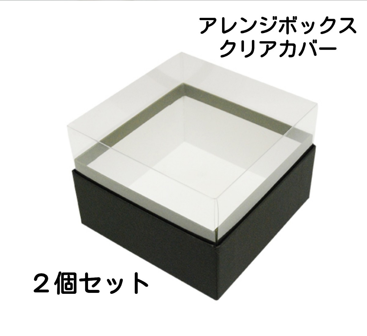  arrange box 2 piece black gift box flower arrange preserved preserved flower material for flower arrangement preserved flower material for flower arrangement 