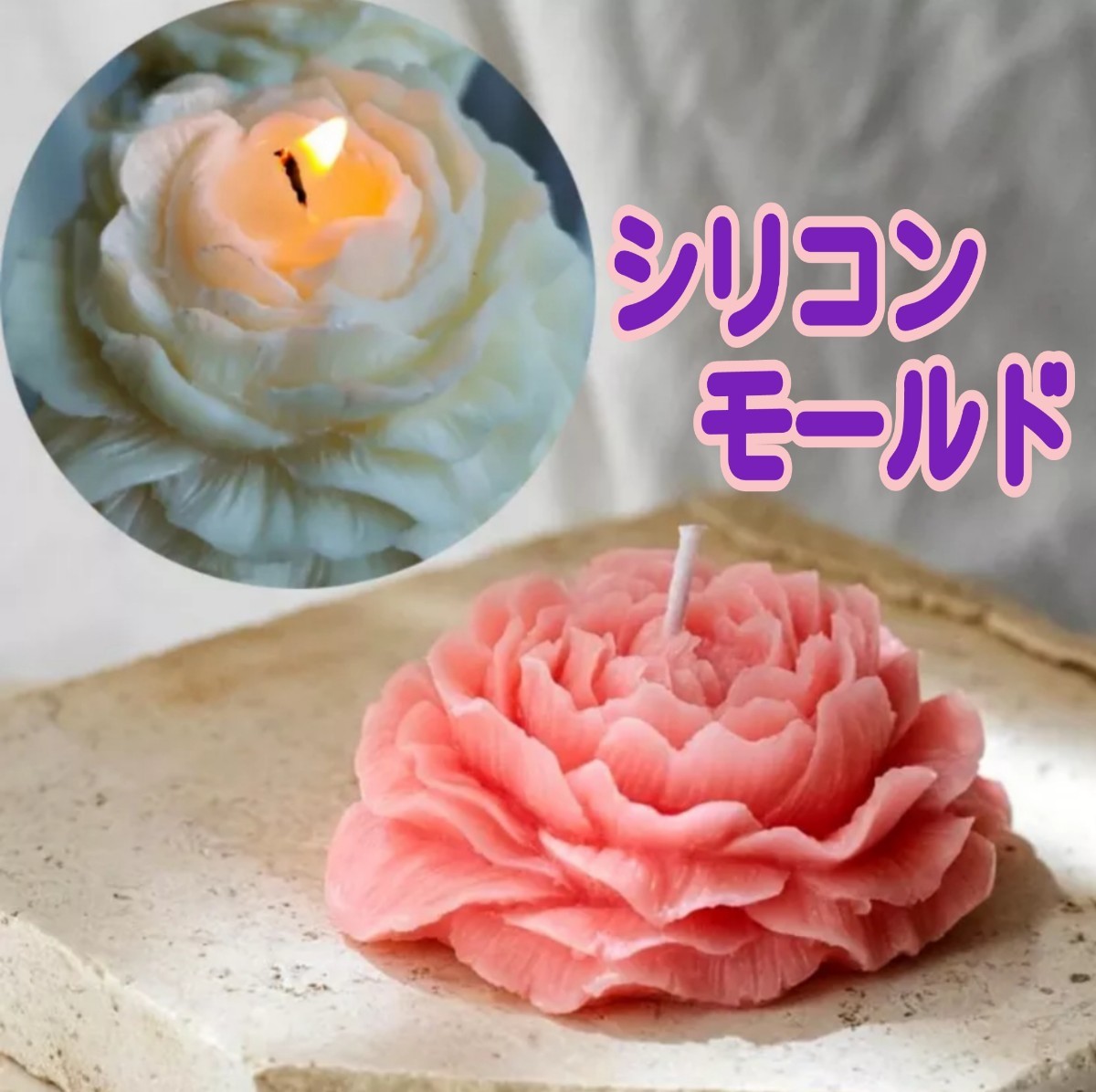  силикон mold роза свеча свеча type свеча mold aroma Stone .... роза цветок type mold инструмент цельный 
