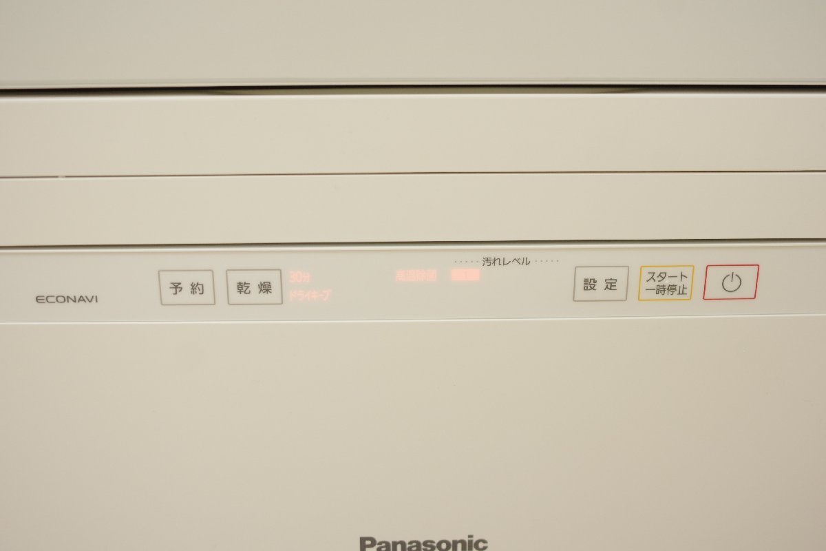 Panasonic/パナソニック 食洗器 NP-TH2-W 2018年製 中古 清掃済 動作確認済 点数40点 ナノイー X 食器洗い乾燥機 キッチン 食洗機_画像3