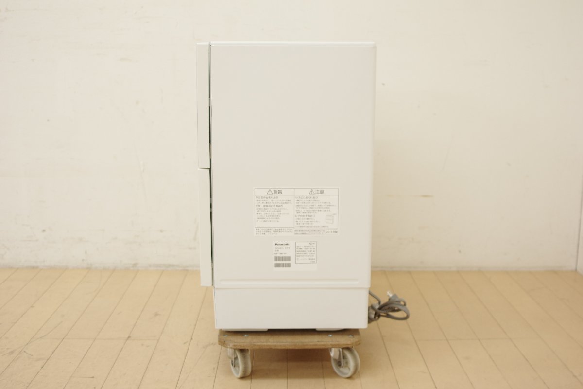 Panasonic/パナソニック 食洗器 NP-TH2-W 2018年製 中古 清掃済 動作確認済 点数40点 ナノイー X 食器洗い乾燥機 キッチン 食洗機_画像8