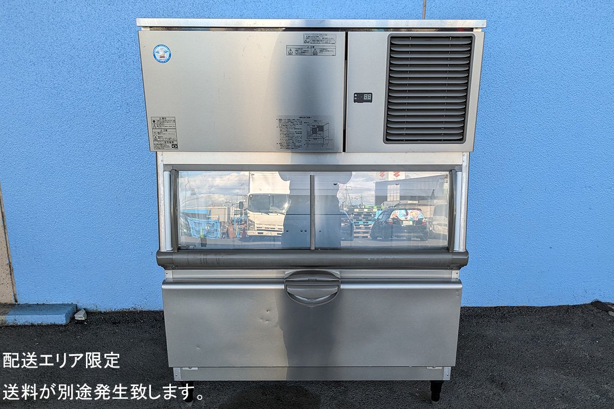 フクシマ 福島工業 FIC-A240KL1ST キューブアイス 全自動製氷機 フクシマ 福島工業 FIC-A240KL1ST キューブアイス 全自動製氷機