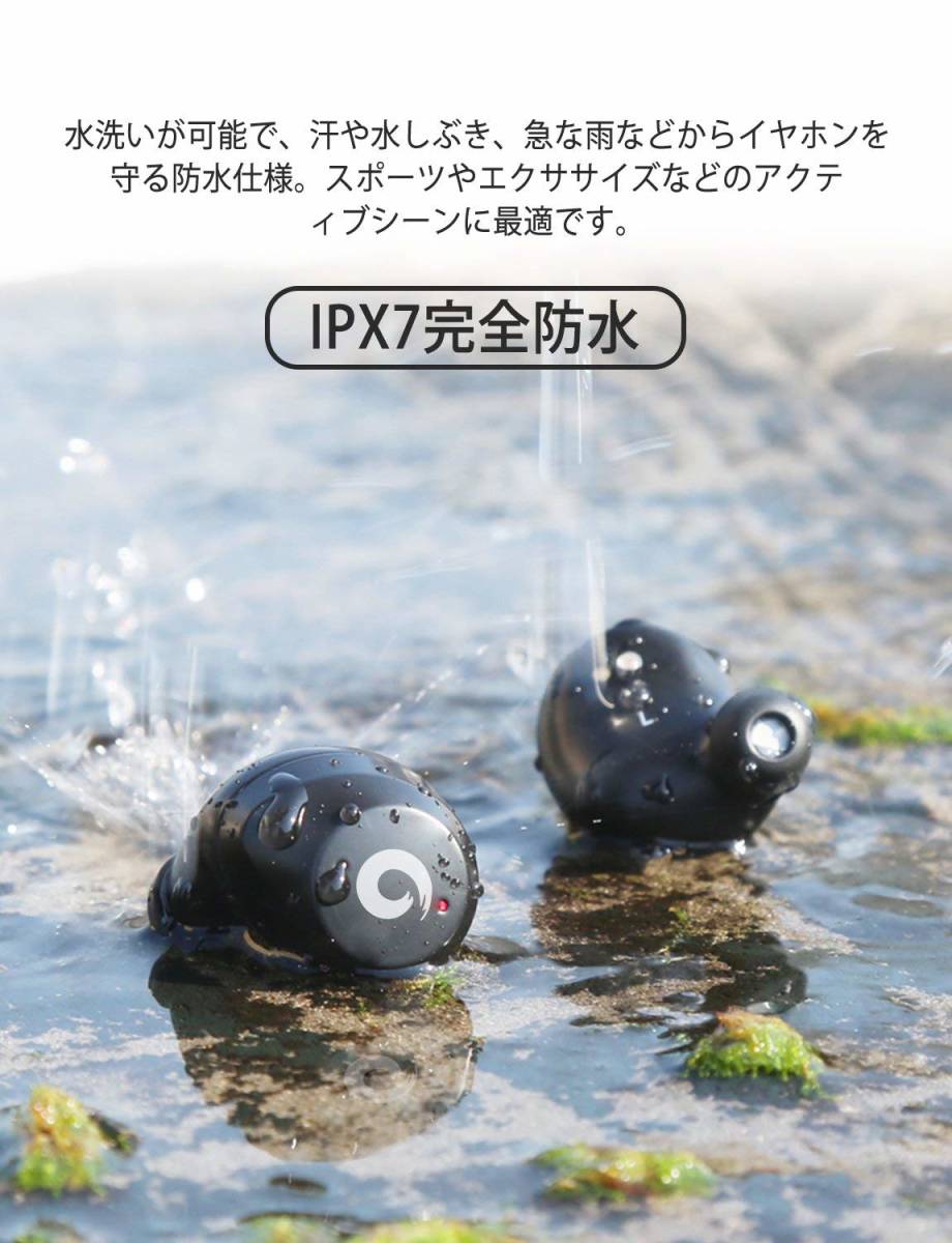  原文:〈新品未使用〉[Bluetooth5.0進化版] 72時間連続駆動 IPX7完全防水 ワイヤレス イヤホン 自動ペアリング 高音質 充電ケース付き