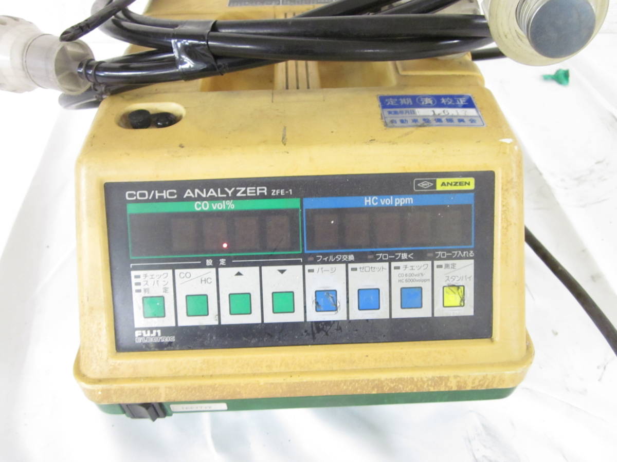 B. FUJI 富士電機 ZFE-1 CO/HC ANALYZER 安全 一酸化炭素複合測定器 排気ガステスター 7012161011_画像2