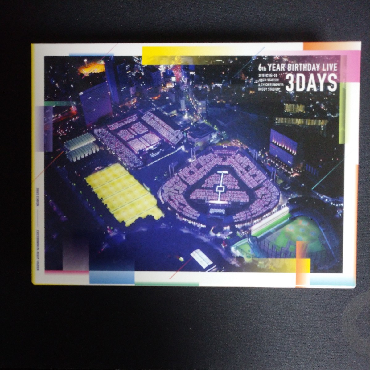 乃木坂46 6th YEAR BIRTHDAY LIVE (完全生産限定盤) DVD_画像1