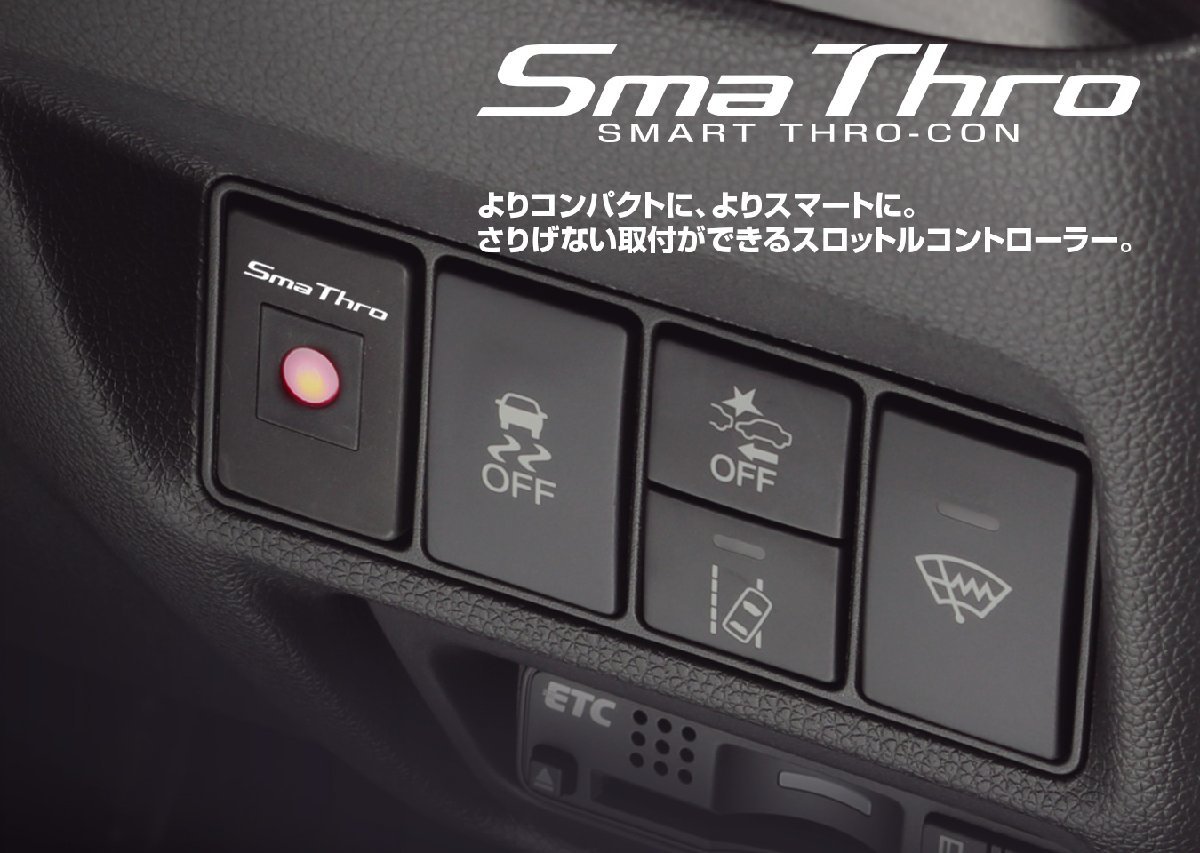 【BLITZ/ブリッツ】 スロットルコントローラー SMA THRO (スマスロ) トヨタ クラウンエステート JZS171W 2001/08-2003/12 [BSSA1]_画像2