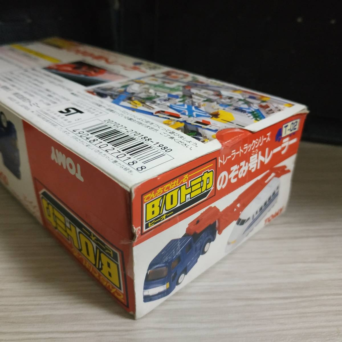  原文:B/Oトミカ T-02 のぞみ号トレーラー Tomica