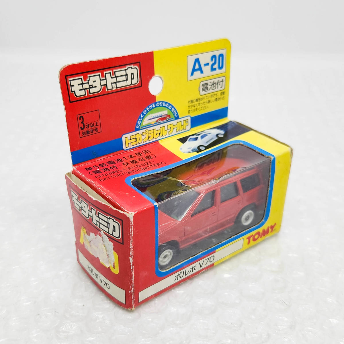 モータートミカ A-20 MOTOR TOMICA ボルボ V70 VOLVO ステーションワゴン 電動 ミニカー 模型 コレクション 希少 未使用品 #ST-02322_画像6