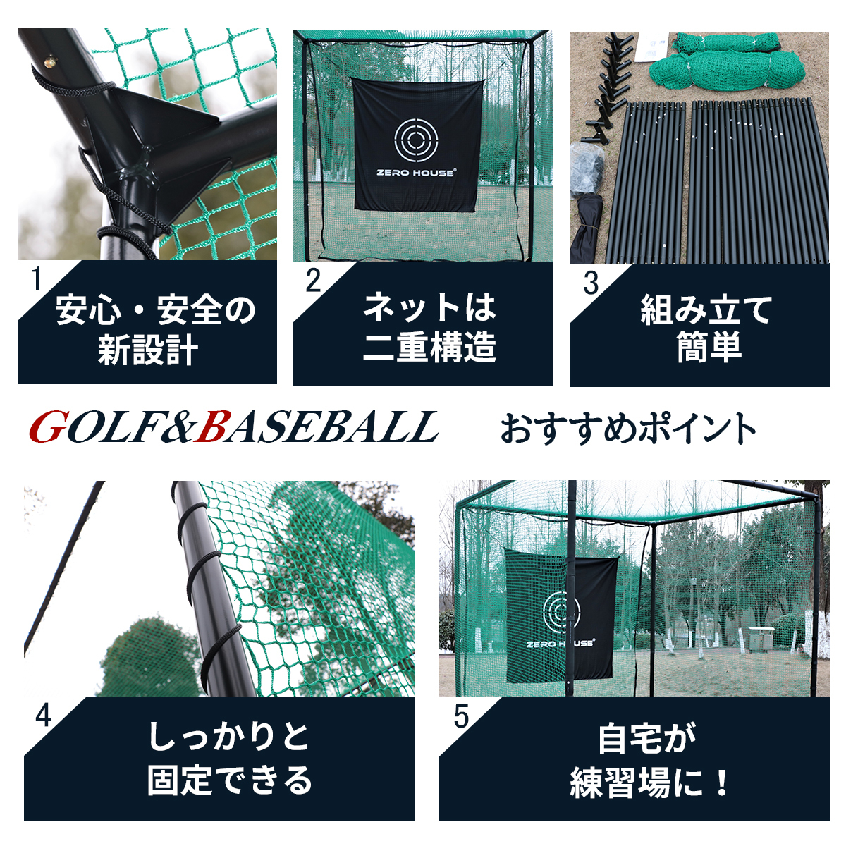 ゴルフ練習ネット 2.5M×2.5M×2.5M 大型 折りたたみ ゴルフ練習用ネット ゴルフ用ネット ゴルフ練習 練習用ネット ゴルフ 緩衝材なし　2_画像2