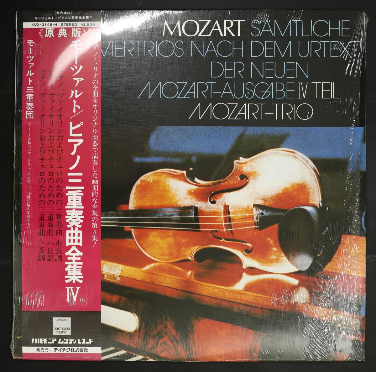 【帯付LP】モーツァルト三重奏団/モーツァルト:原典版 ピアノ三重奏曲 K542 K548 K564(並良品,1973,古楽器,Wolfgang Herzer(Vc))の画像1