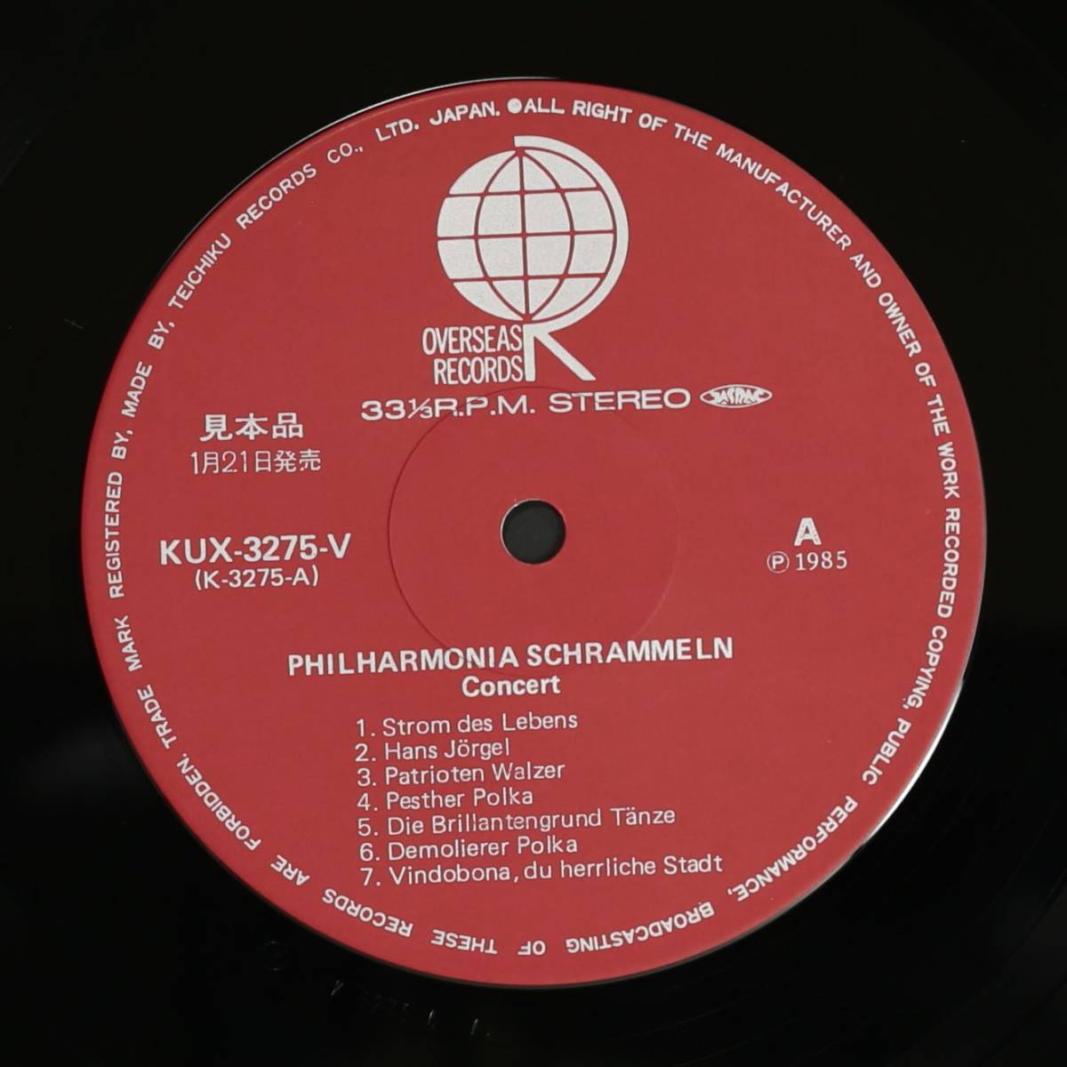 [Promo,LP] Phil - - moni a*shu Ran merun/ Cafe * темно синий распродажа 7( средний хорошая вещь,1981,Philharmonia Schrammeln)