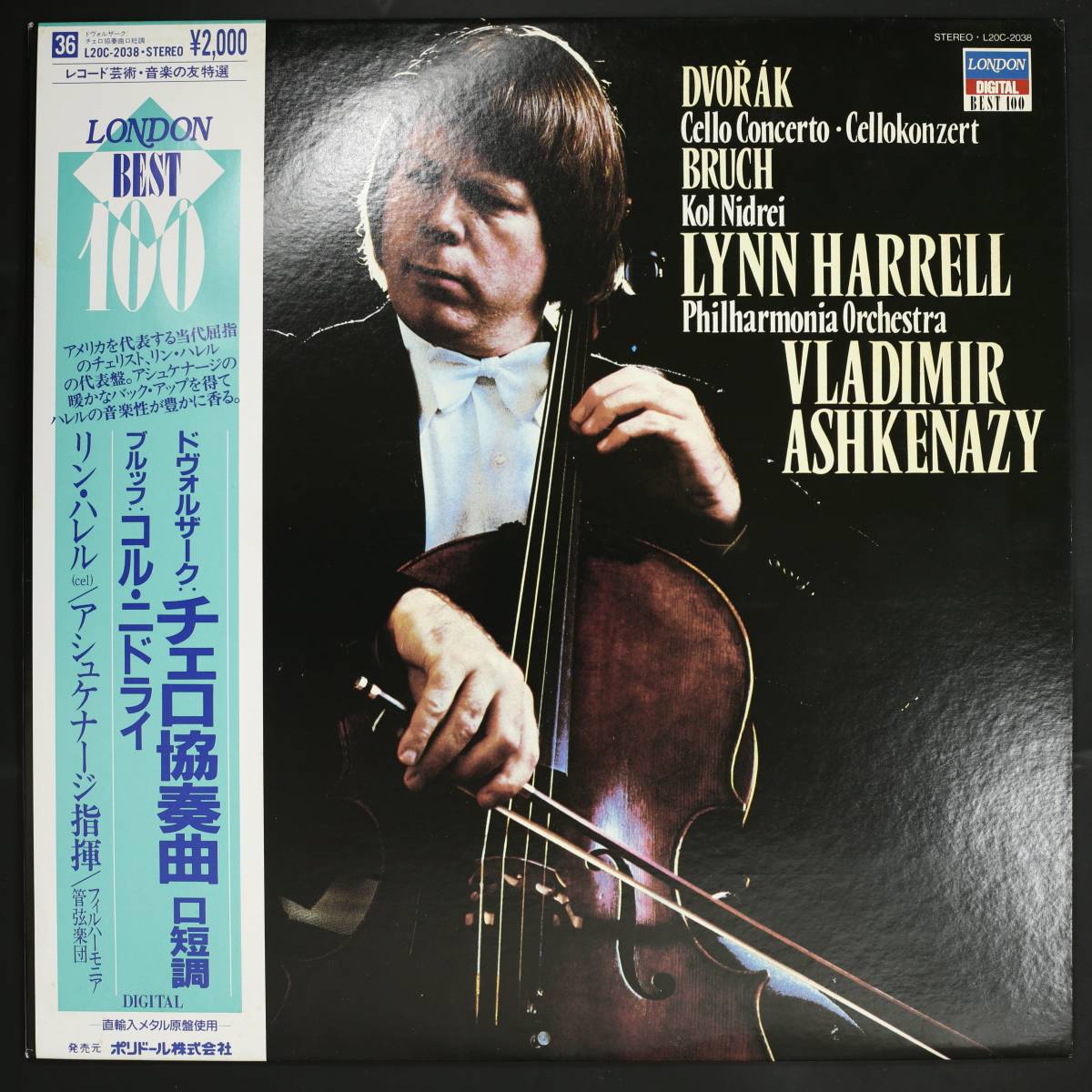 【帯付LP】リン・ハレル,アシュケナージ/ドヴォルザーク:チェロ協奏曲(並品,盤良,DIGITAL,直輸入メタル,LONDON,Lynn Harrell,Ashkenazy)の画像1