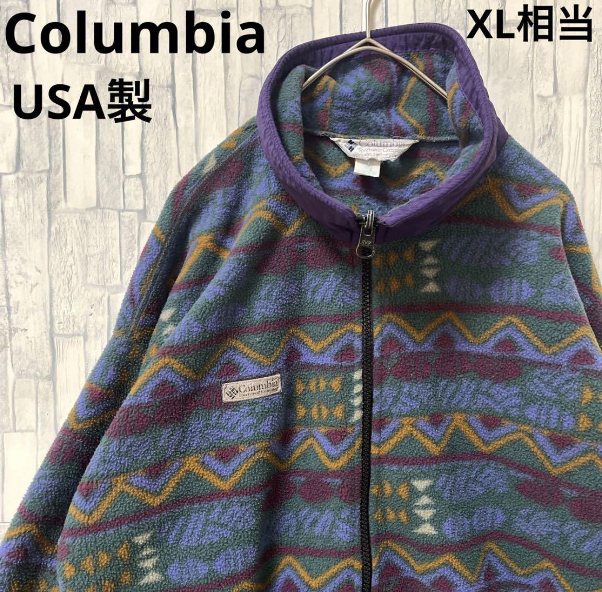 Columbia コロンビア デザイン フリース ジャケット ブルゾン 長袖 サイズM 90s 90年代 総柄 ネイティブ柄 アート柄 USA製 送料無料