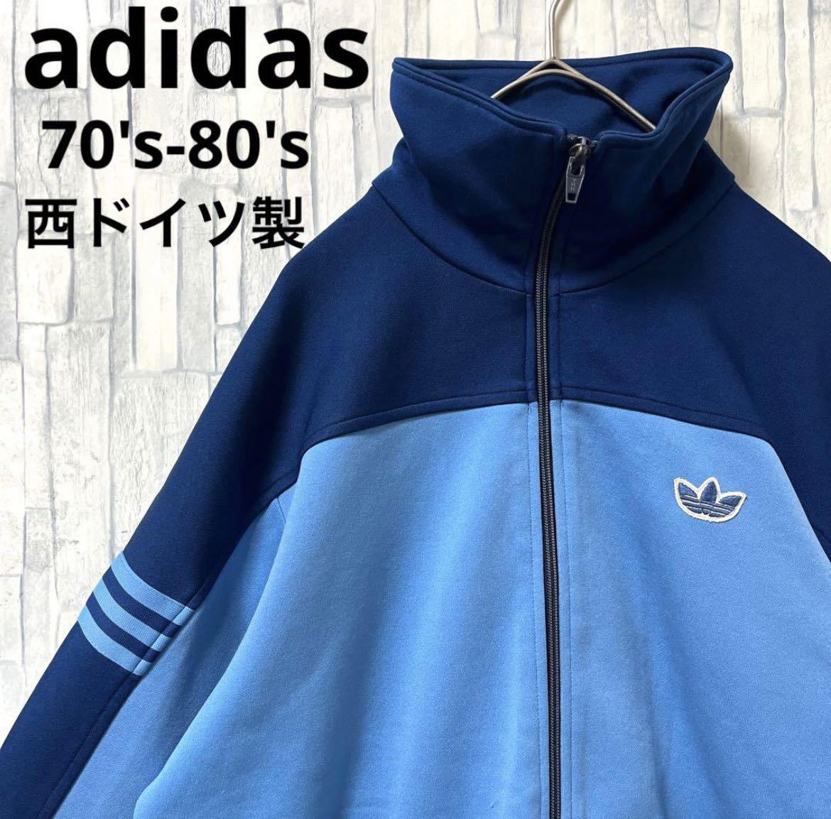 希少 黒入荷！ adidas オールド 着用 在原みゆ紀 西ドイツ製 ブルー M