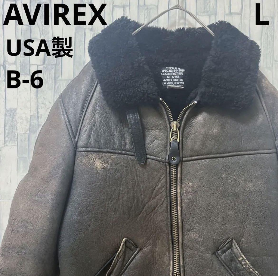 信頼 値下げ！AVIREX B−6 フライトジャケット | www.piramideshopping 