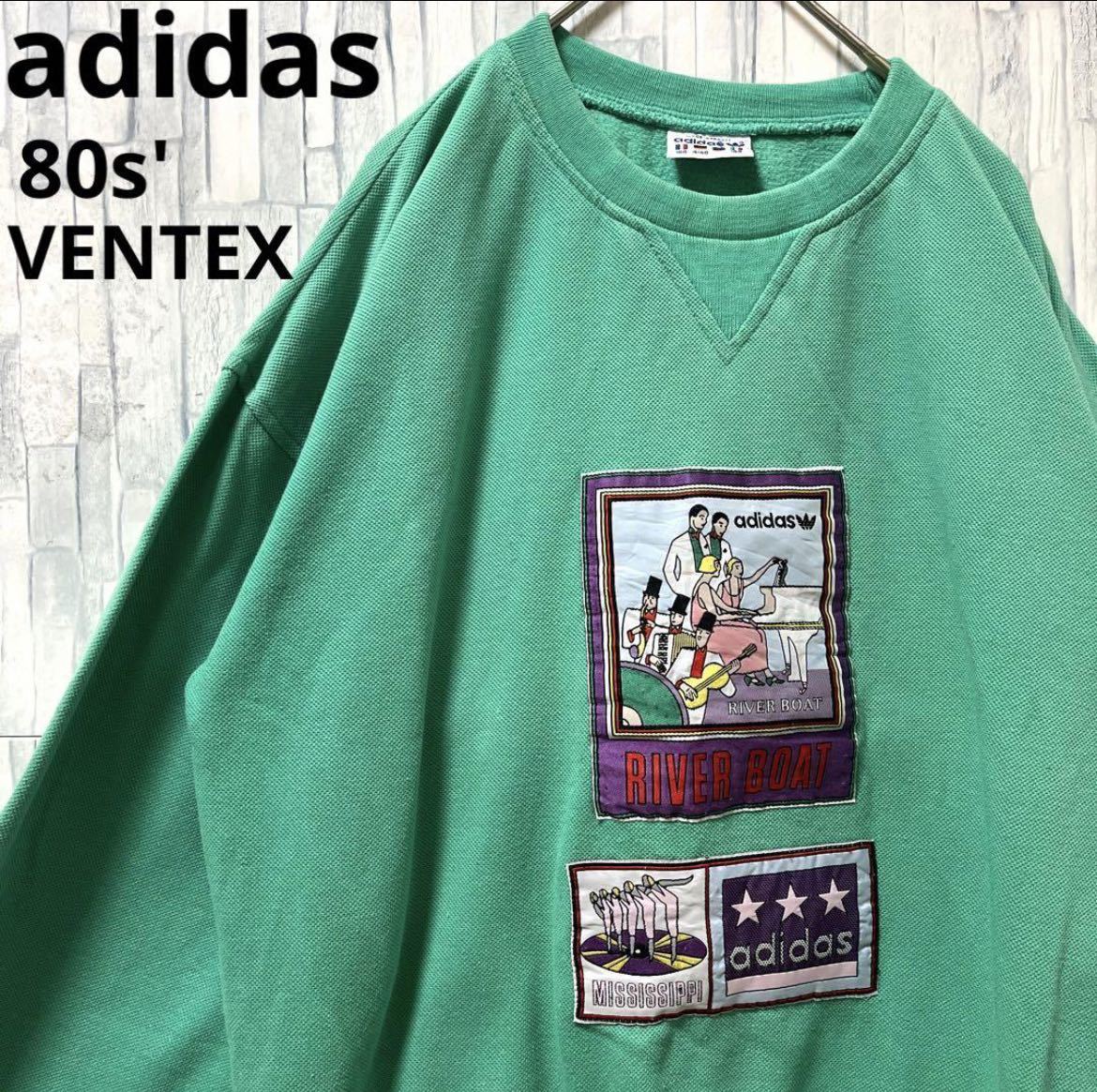 adidas アディダス トレーナー スウェット プルオーバー トレフォイル 刺繍ロゴ ワッペン 80s' 80年代 VENTEX社フランス製  太アーム 裏起毛