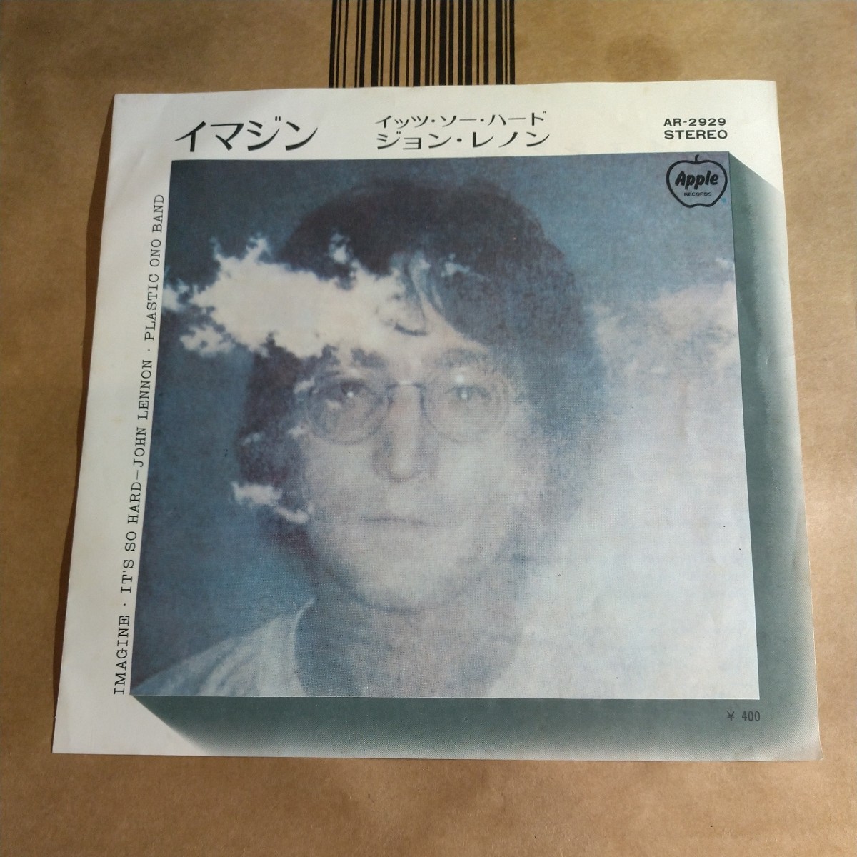 John Lennon, Plastic Ono Band with Flux Fiddlers 「imagine/it's so hard」邦EP 1971年★ジョン・レノン イマジン Beatles_画像1