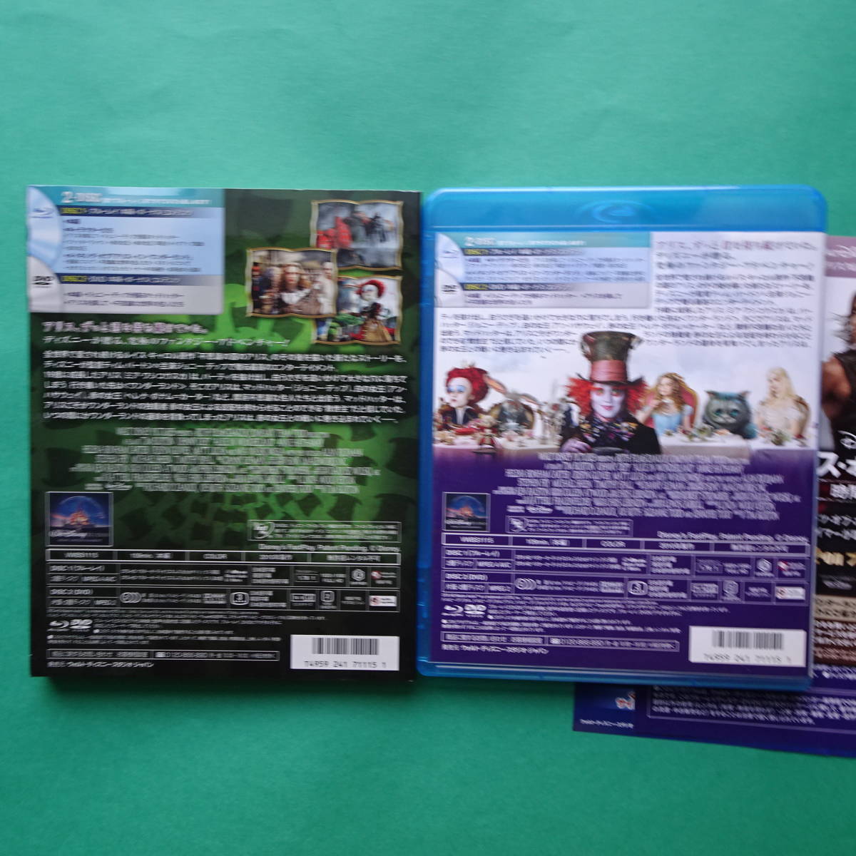アリス・イン・ワンダーランド ブルーレイ+DVD 2枚セット スリーブあり セル版 Disney Blu-ray 4959241711151_画像3