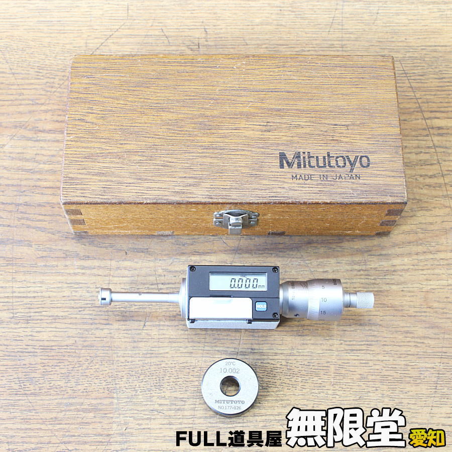 ミツトヨ mitutoyoホールテスト 3点式内側マイクロメータ 6-12mm