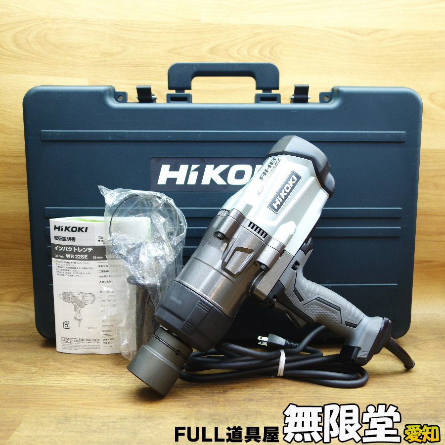 ［未使用］ HiKOKI/日立工機 25mm インパクトレンチ WR25SE_画像1
