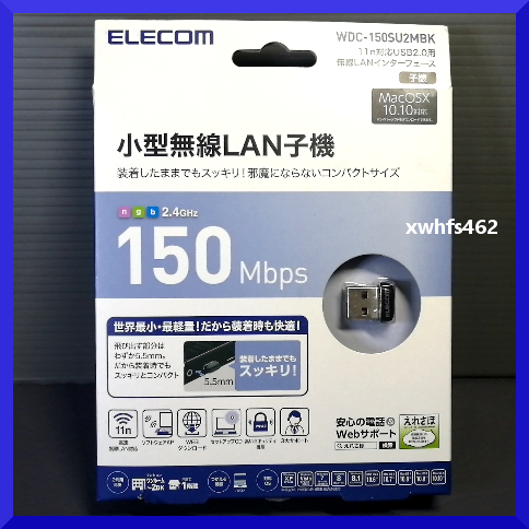  prompt decision beautiful goods ELECOM wireless LAN cordless handset 150Mbps Wi-Fi 11n/g/b 2.4GHz exclusive use USB2.0 Elecom compact model black WDC-150SU2MBK ibt