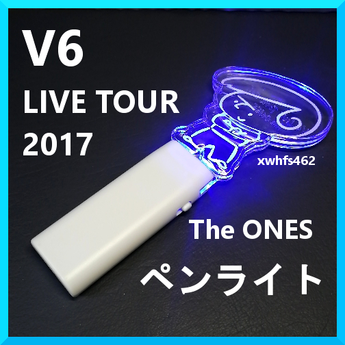 即決美品 V6 LIVE TOUR 2017 The ONES ペンライト 井ノ原快彦 長野博 坂本昌行 三宅健 森田剛 岡田准一 応援 ファン グッズ ジャニーズ zak_画像1