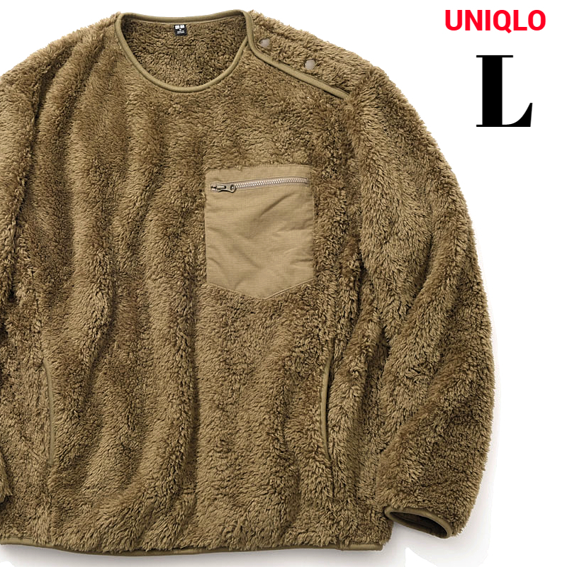 L 新品【UNIQLO ファーリーフリースプルオーバー（長袖）31 Beige ユニクロ ファーリーフリースプルオーバー ベージュ ポケットあり】_画像1