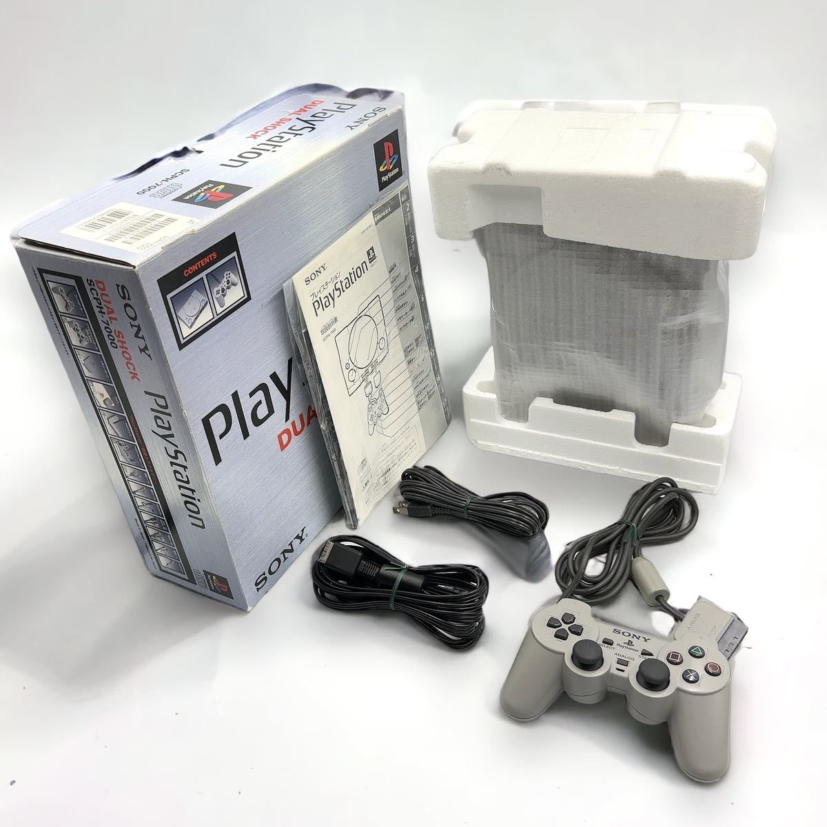 SONY PS1 本体 SCPH-7000 Playstation プレイステーション 初代 プレステ1 完品 動作確認済み