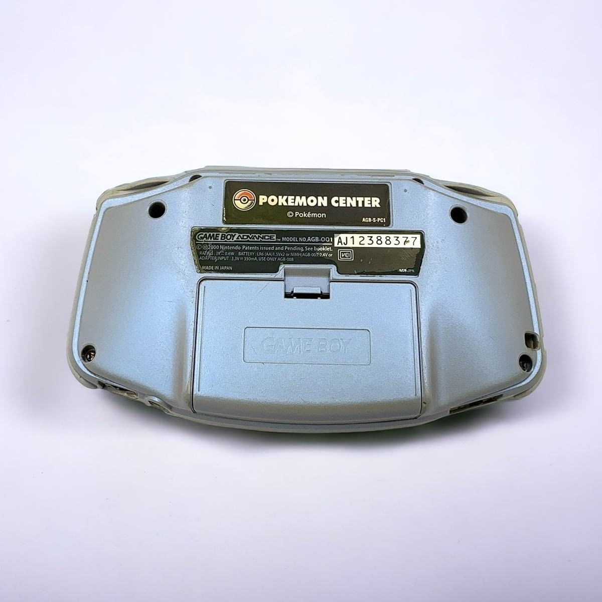 12852円 液晶美品 ニンテンドー ゲームボーイアドバンス 本体 12852円 液晶美品 ニンテンドー ゲームボーイアドバンス 本体