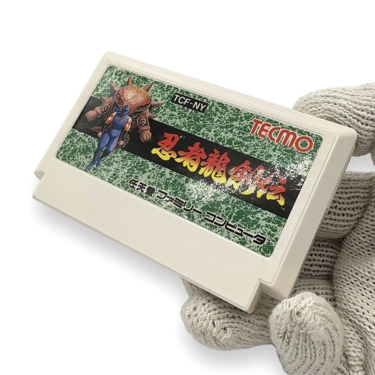 美品 任天堂 FC ファミコン ソフト 忍者龍剣伝 TECMO テクモ 美品 任天堂 FC ファミコン ソフト 忍者龍剣伝 TECMO テクモ