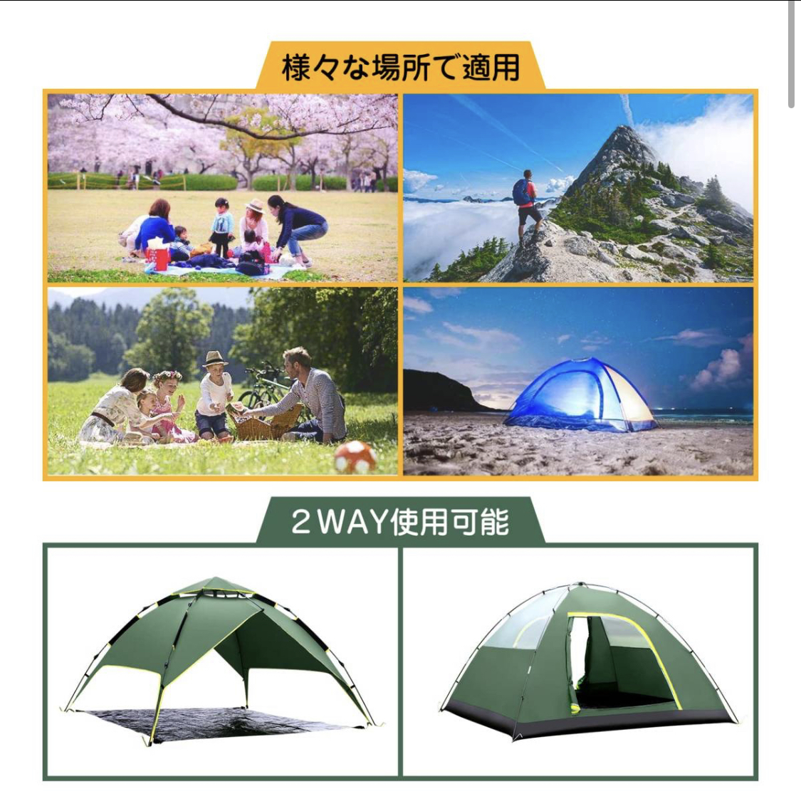 テント キャンプテント ワンタッチ ３~４人用 ２WAY ２重層 簡単設営 uvカット加工 防水PU素材 防風防水 アウトドア キャンプ テント 軽量_画像6