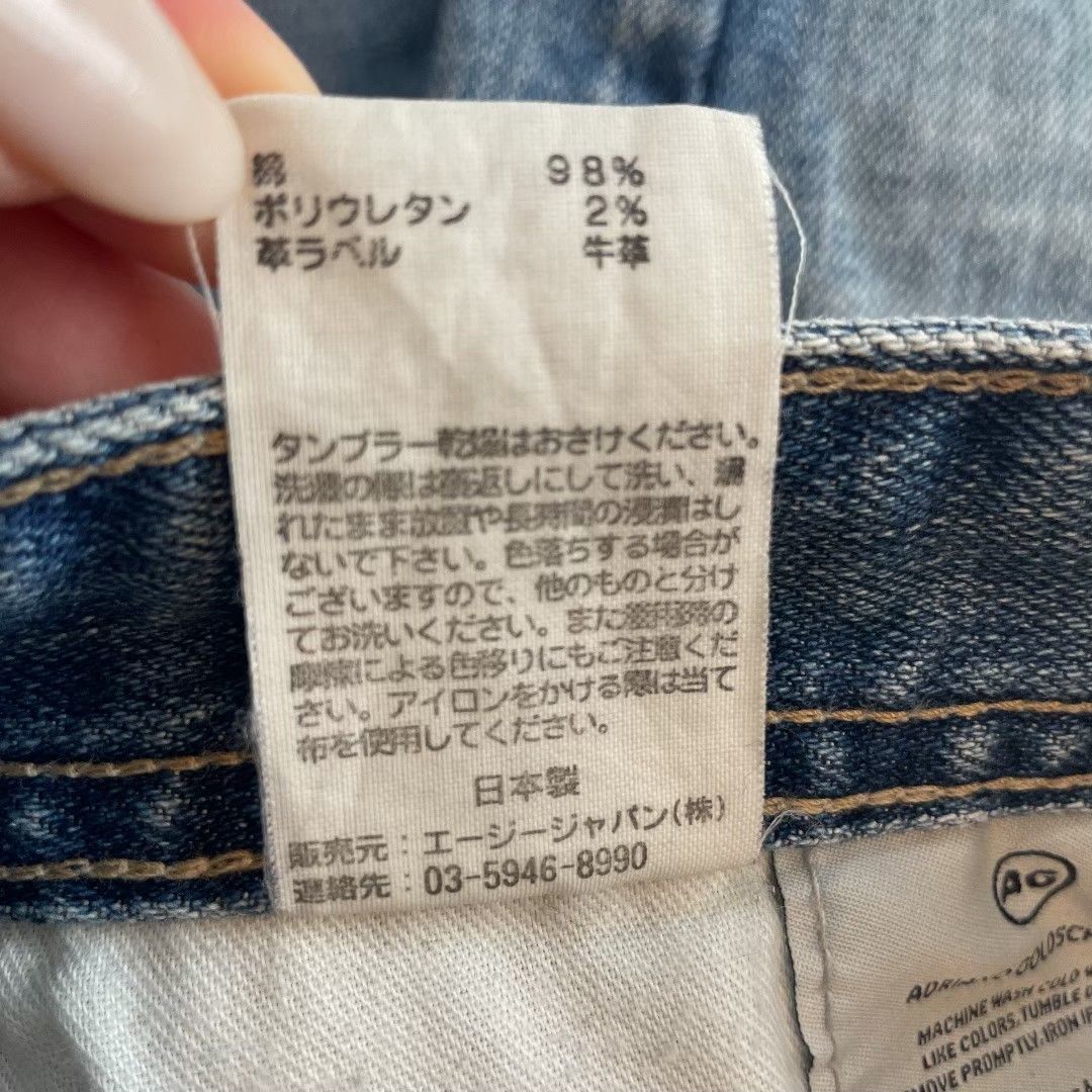 【レア品/最終値下げ】AG genes  デニムパンツ メンズ エージージーンズ L M スキニー ジーパン DIESEL