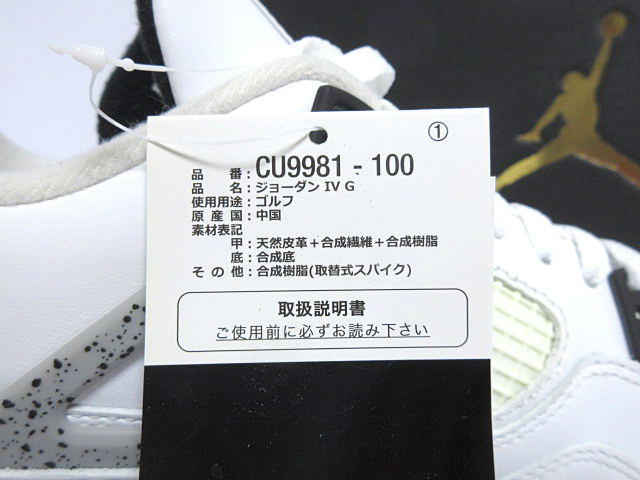 ナイキ NIKE ジョーダン 4 G ゴルフシューズ ゴルフスニーカー JORDAN IV G WHITE CEMENT CU9981 100 ホワイトセメント メンズ size 29cm_画像5