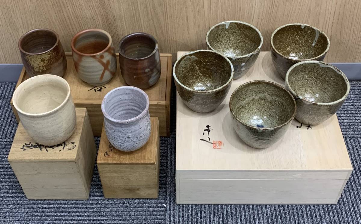 1円〜 萩焼 備前焼 など 湯呑 まとめ売り 茶道 茶事 天龍山 陶正園 創作陶器 伝統工芸品_画像1