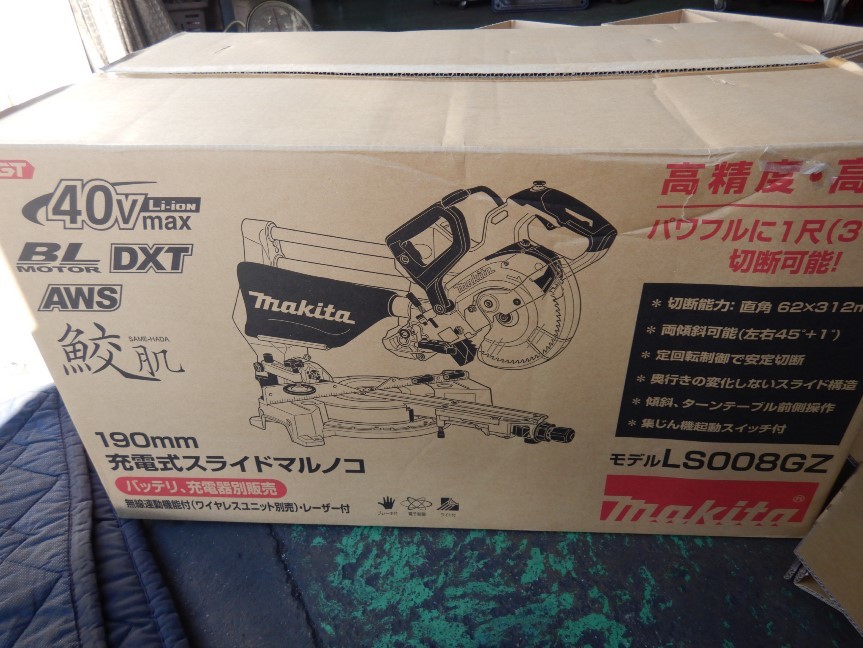 即決税0円未使用品マキタ40VMAX充電スライドマルノコLS008GZ 190mm本体のみ 312×62mm切断 鮫肌チップソー付_画像10