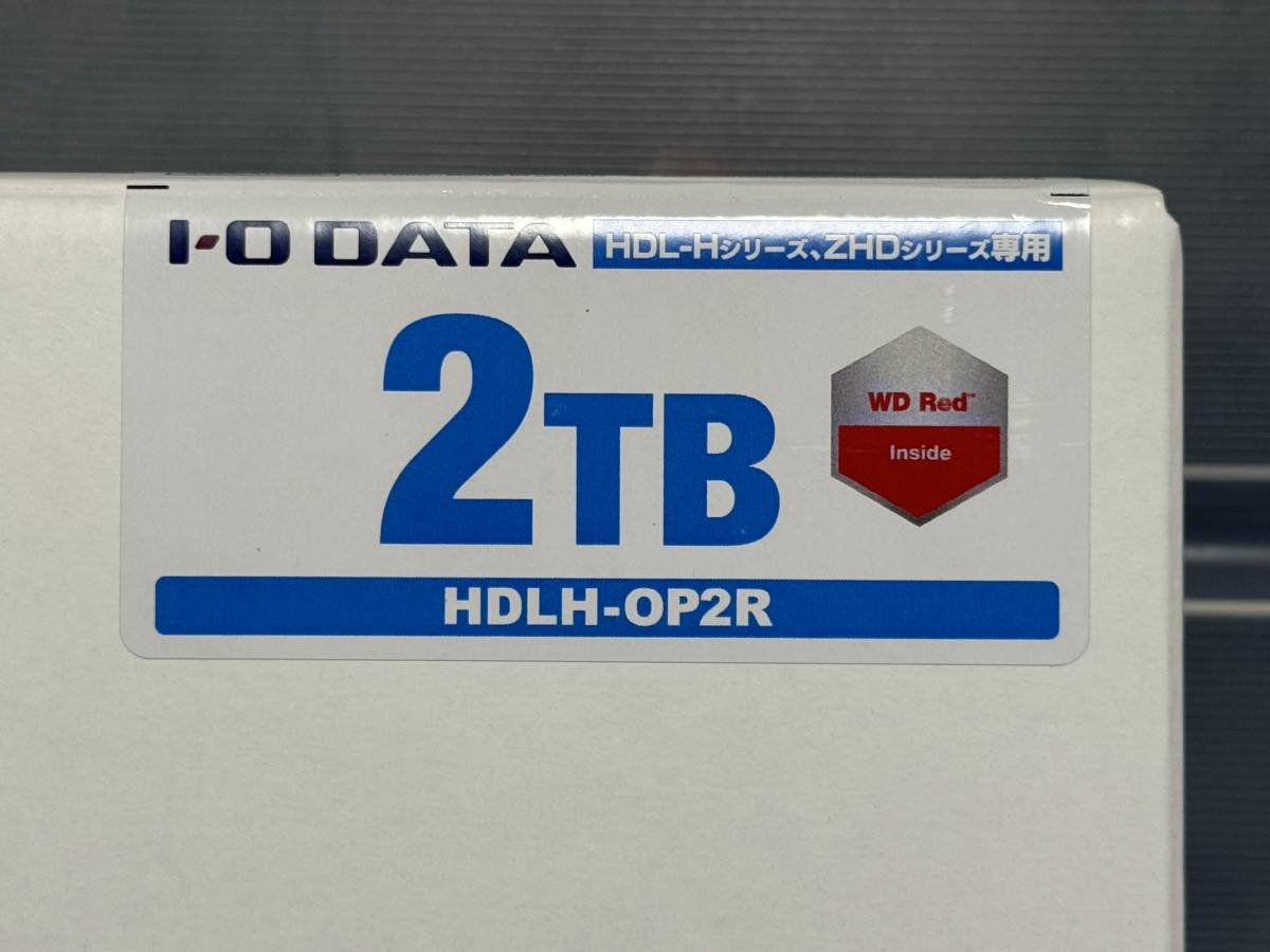 ■ 売切！ 未使用品！ I-O DATA HDLH-OP2R 交換・増設用カートリッジ WD RED WD20EFRX 2TB 3.5inch SATA 26mm厚 5400rpm 2019年12月製造_画像8