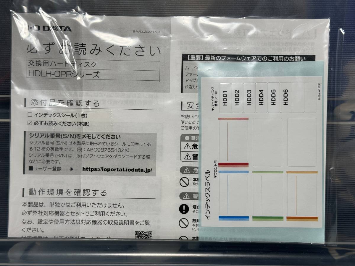 ■ 売切！ 未使用品！ I-O DATA HDLH-OP2R 交換・増設用カートリッジ WD RED WD20EFRX 2TB 3.5inch SATA 26mm厚 5400rpm 2019年12月製造_画像6