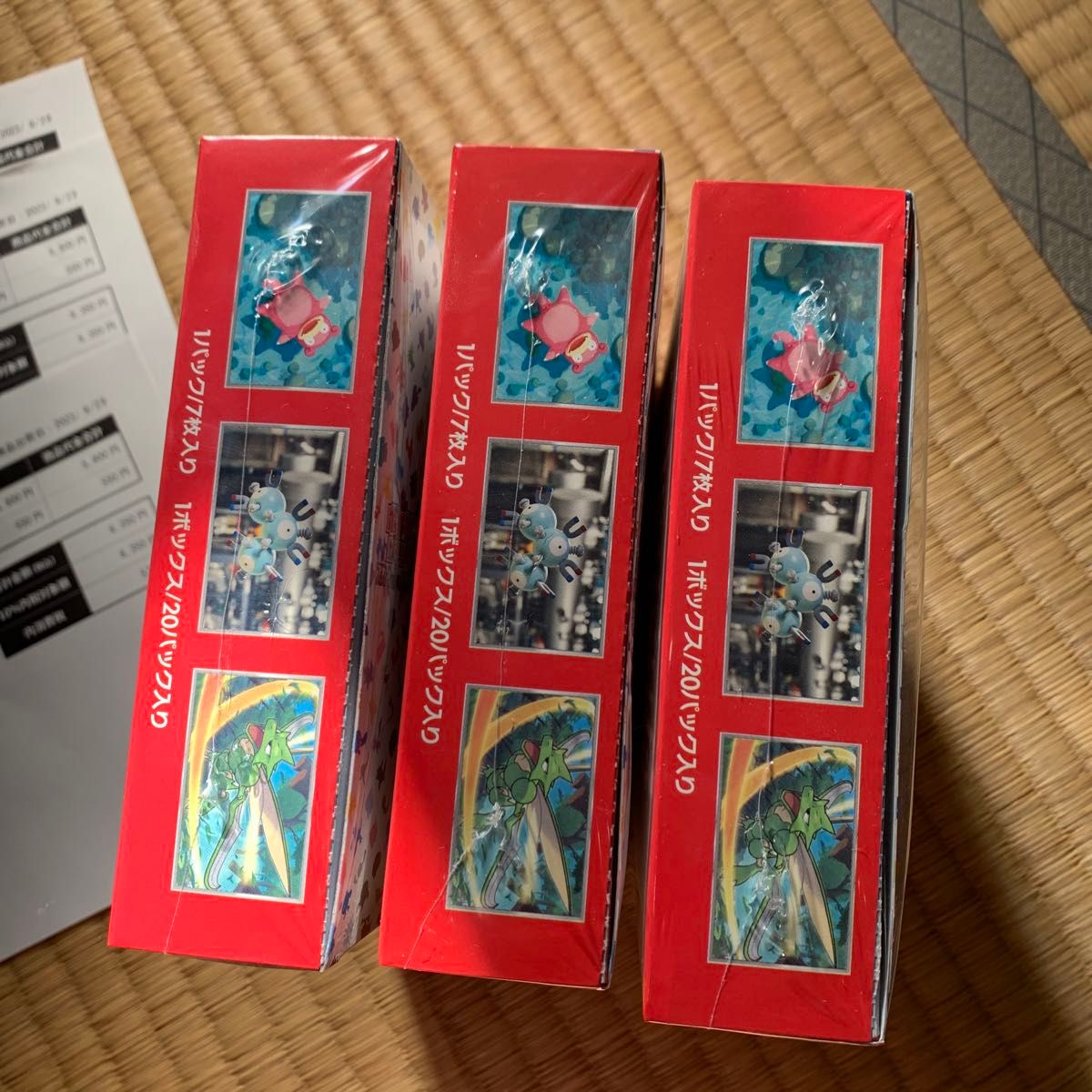 【新品未開封・シュリンク付・3BOX】ポケモンカードゲーム 151 ポケセン産　即日発送可能