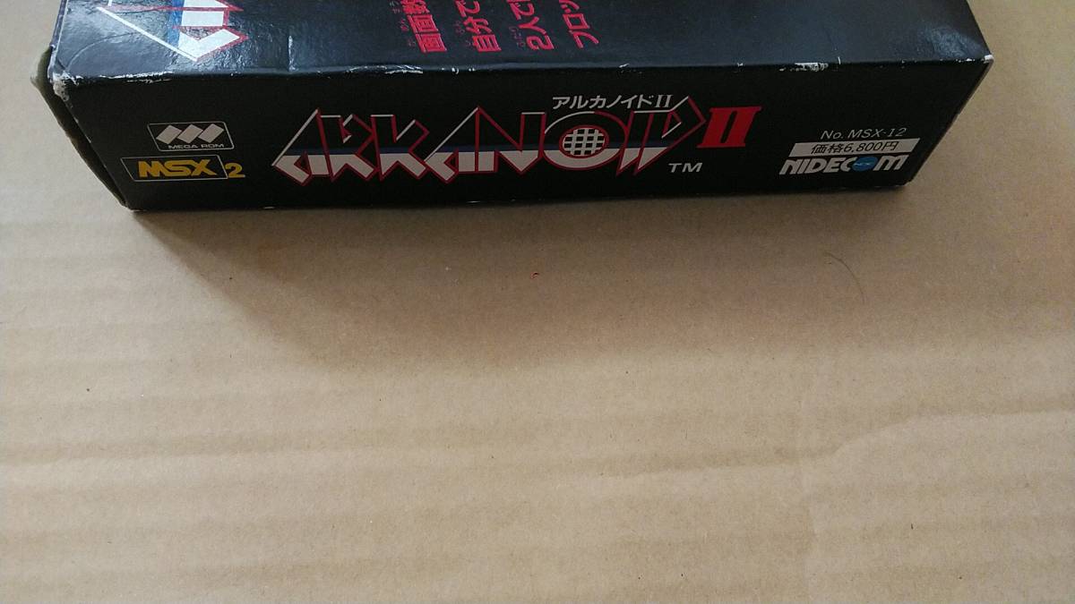 MSX2 アルカノイドⅡ　コントローラー 2個セット 　送料無料！_画像3