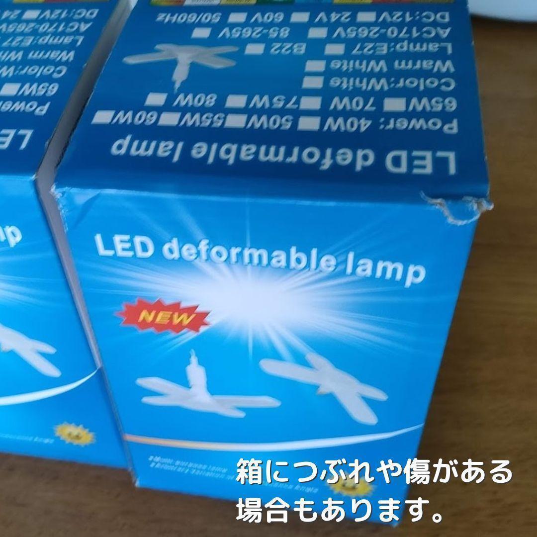 【訳あり】LEDガレージライト 4個 LEDペンダント 蛍光灯 シーリング_画像10