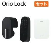 Qrio キュリオ お手軽3点セット ブラック 黒 Qrio Lock + Hub + Pad キュリオロック Q-SL2_画像1