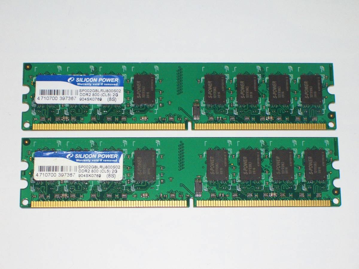 ◆SILICON POWER製 PC2-6400（DDR2-800）4GB（2GB×2枚）完動品 即決！★送料120円！_画像1