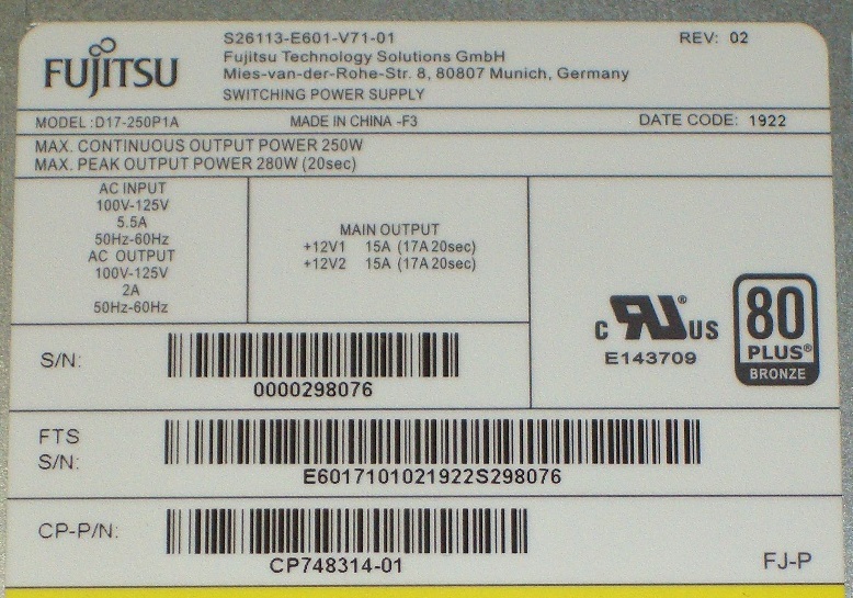 ◆富士通 ESPRIMO D588/WD2用 電源ユニット『D17-250P1A』250W/ATX 20pin 正常動作品 即決！★送料520円！_画像2