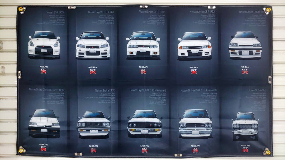 GT-R フラッグ　■高品質 150×90㎝ P201 R35　タペストリー ガレージ装飾 旧車 スカイライン 日産 歴代一覧 バナー NISSAN グッズ_画像8
