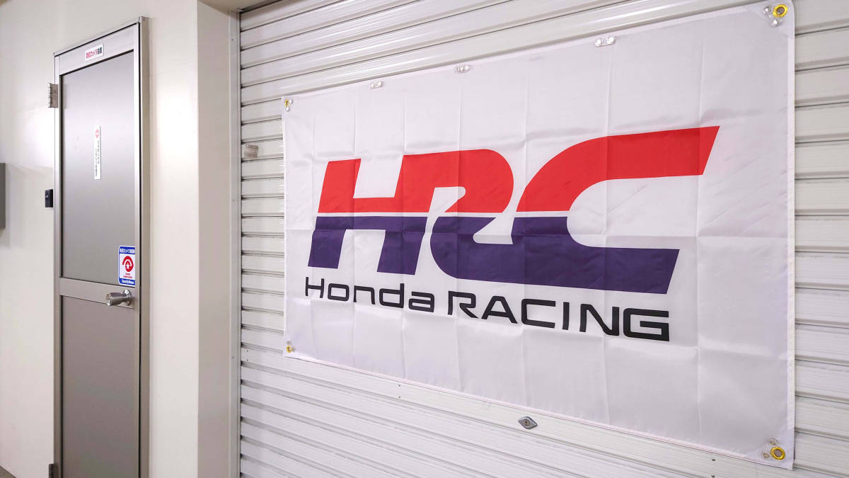 HRC 特大フラッグ P369 Newロゴ 旗 看板 バナー HONDA ガレージインテリア 世田谷ベースポスター ホンダ Racing TEAM CBR 1000RR CB バイク_画像8