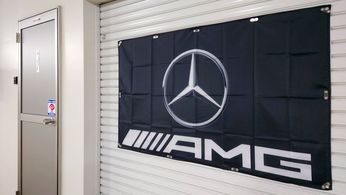 AMG フラッグ P38 ガレージ雑貨 Mercedes Benz ベンツフラッグ 世田谷ベース メルセデスベンツ 旗 インテリアポスター　壁面装飾看板_画像10