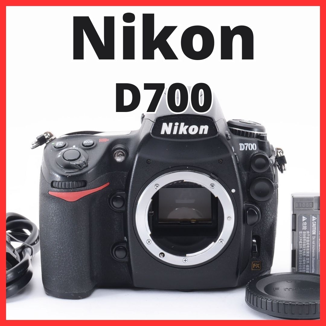 L24/5405B / ニコン Nikon D700 ボディ_画像1