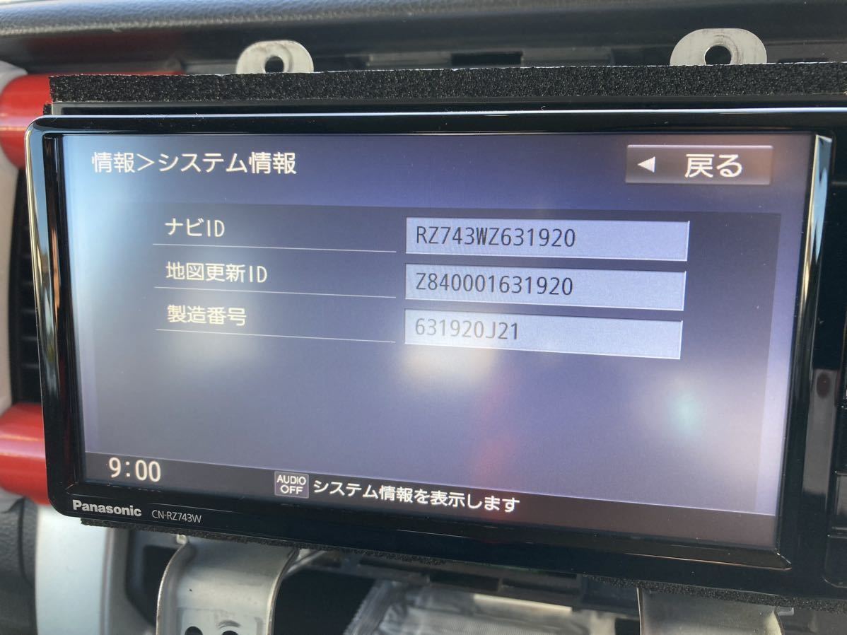 スズキ 純正 7インチナビ パナソニック CN-RZ743W 99000-79BM1 スズキ 純正 7インチナビ パナソニック CN-RZ743W 99000-79BM1
