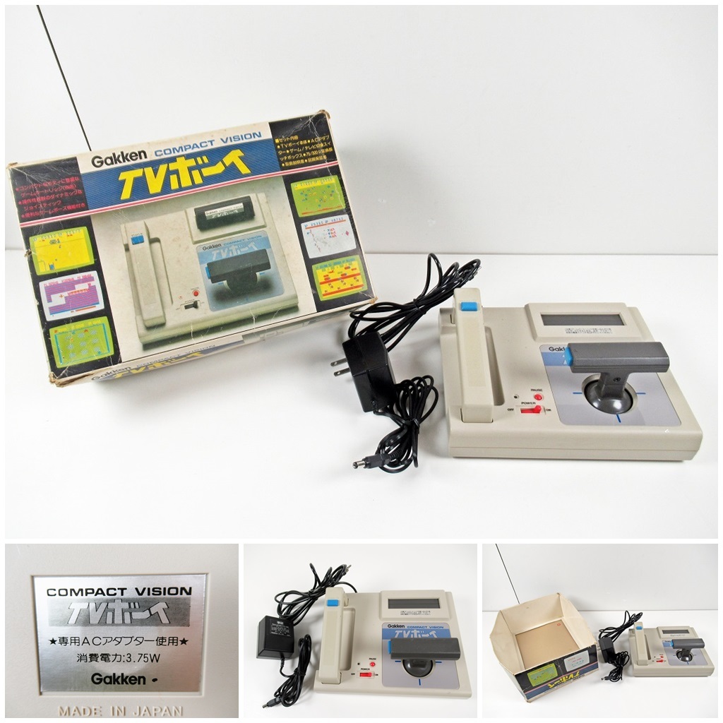 学研 TVボーイ - テレビゲーム 学研 TVボーイ - テレビゲーム