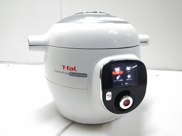 ◇T-fal ティファール cook4me クックフォーミー Express CY8511JP/87A 1215B20C @100 ◇_画像1